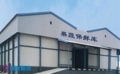 現在建一個1000噸蔬菜冷庫投資成本大嗎？