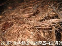 深圳沙井工廠廢舊物資怎樣收購