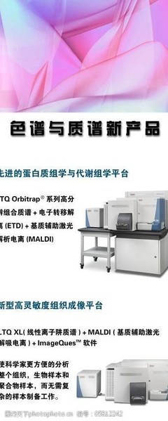 科學儀器易拉寶圖片素材 專業展示與設計指南