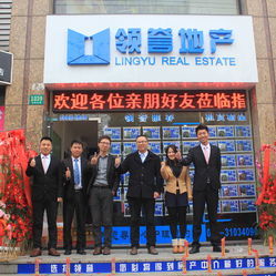 上海領譽房地產經紀服務指南 地址、電話與營業時間一覽